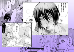 転生したのでメインヒーローの弟と結婚しました2 こんなの射精不可避ｗ