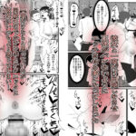 …僕は弱みを握られて目の前で大好きな彼女が犯●れるのを見る事しかできない… おすすめ作品!!
