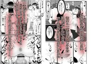 …僕は弱みを握られて目の前で大好きな彼女が犯●れるのを見る事しかできない… おすすめ作品!!