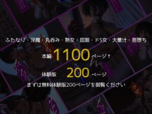 ゆうしゃのママがあらわれた 後編 もうたまらんw