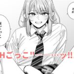 ギャルJKとH’ごっこ(ハート) エロすぎるやろ...