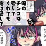 俺のチンコが俺より先に結婚しました。 こんなの射精不可避w
