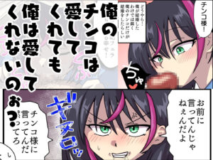 俺のチンコが俺より先に結婚しました。 こんなの射精不可避w