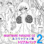 NAME COLISEUM ナイトメアパラダイス OZ トリプルパック&コミッションイラスト集2 今夜のオカズに!!