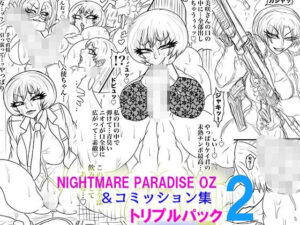 NAME COLISEUM ナイトメアパラダイス OZ トリプルパック&コミッションイラスト集2 今夜のオカズに!!