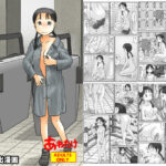 ハダカで駅から エロすぎるやろ...