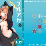 ブル〇カのえっちなまとめ本。 今夜のオカズに!!