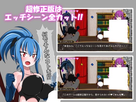 淫魔王のリング【超修正版】 今夜のオカズに!!
