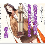 兄貴の奥さんの静香さんに催●術かけてみたらあっさりかかったので、兄貴が不在中の2週間、静香さんの心も体も好き放題させてもらった話(Day1) 今夜のオカズに!!