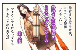 兄貴の奥さんの静香さんに催●術かけてみたらあっさりかかったので、兄貴が不在中の2週間、静香さんの心も体も好き放題させてもらった話(Day1) 今夜のオカズに!!
