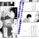 セックスしないと出られないホテル2 今夜のオカズに!!