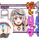 カベにハマッタ推しにハマッタ エロすぎるやろ...