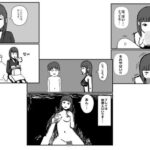 機嫌の悪いデリヘル嬢 おすすめ作品!!