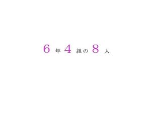 歯と口の健康週間2025 今夜のオカズに!!