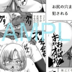 はぐれた女冒険者はゴブリンに襲われる もうたまらんw
