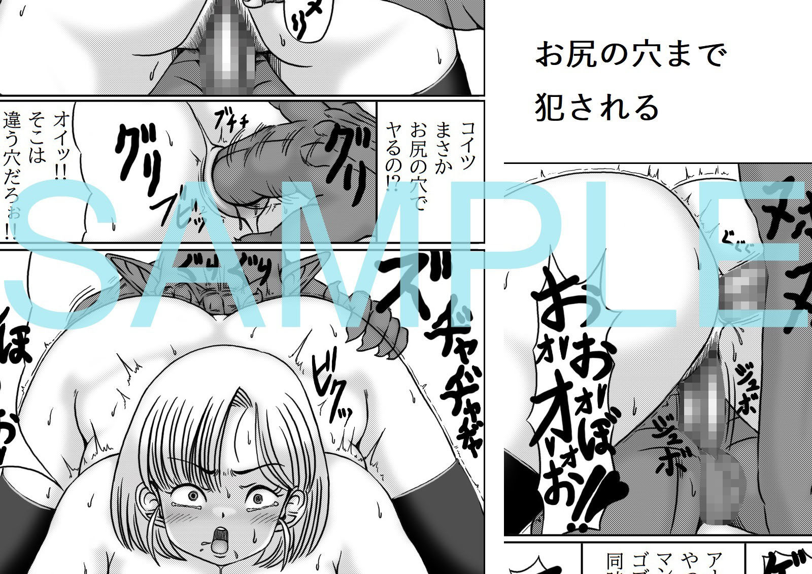はぐれた女冒険者はゴブリンに襲われる もうたまらんw