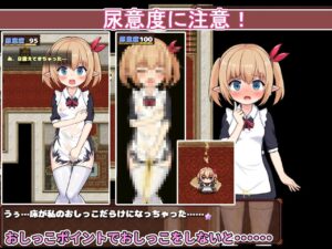スーパーエロ★デス★脱出ゲーム〜純粋エルフ編〜 今夜のオカズに!!