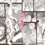 性的搾取 今夜のオカズに!!