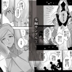 熱砂の女王 獅子の妻【後編】 もうたまらんw
