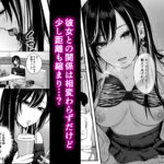 クラスのクールギャルと呼び出し×××3 今夜のオカズに!!