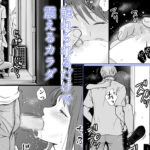 素股だけって言ったのに…ヌルっと挿入されちゃった 優等生のおもちゃ3 おすすめ作品!!
