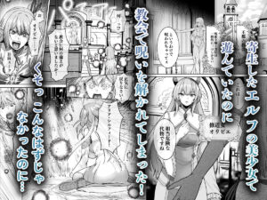 呪いの下着転生   〜ヒロインたちは触手下着に寄生されました〜【コミカライズ版】 今夜のオカズに!!