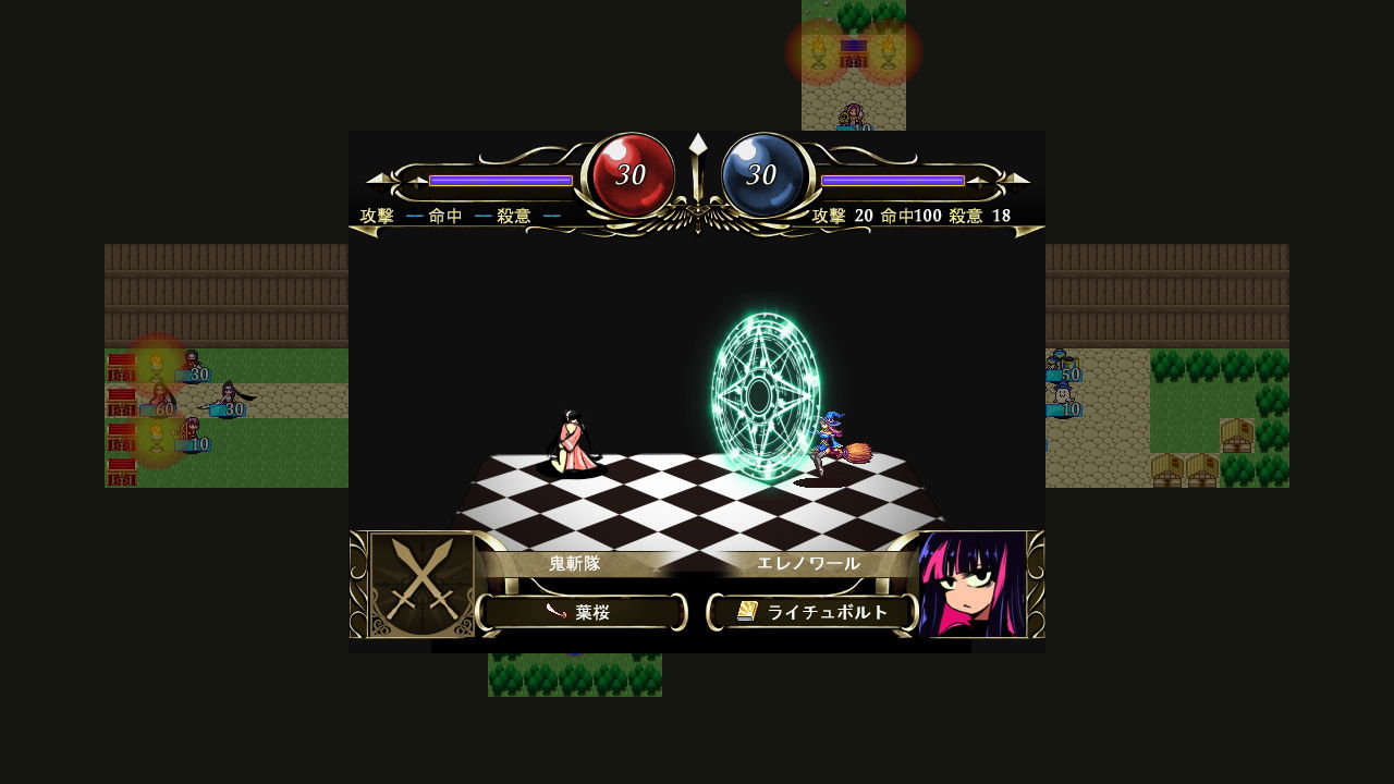 バッドエンドサーガ 思わず昇!!