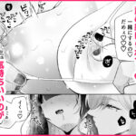 欲望解放マッサージ〜双子淫魔クリ責め連続絶頂コース〜 究極のプレイwww