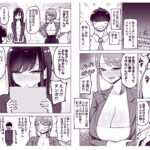 職場のでか乳先輩と天然処女後輩に性処理させられるハナシ おすすめ作品!!