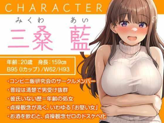 宅飲みえっち-清楚系JDとの●っ払い生ハメSEX!- 究極のプレイwww