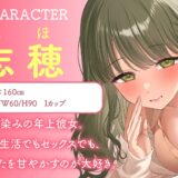 甘やかし上手のお姉さん  エッチなご奉仕＆逆転SEX 今夜のオカズに！！