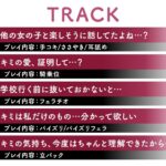 あなたの全てを独占したいダウナーJK彼女 こんなの射精不可避w