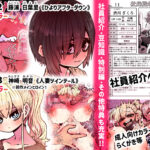 完全同意型性風俗SS株式会社【ケダモノ編】 もうたまらんw