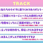 あなただけのおまんこ双子アイドルJK エロすぎるやろ...