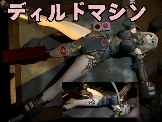 崩壊スターレイルの寒鴉が登場!クールな見た目なこの娘にマシンディルドで連続絶頂を叩き込め 今夜のオカズに!!