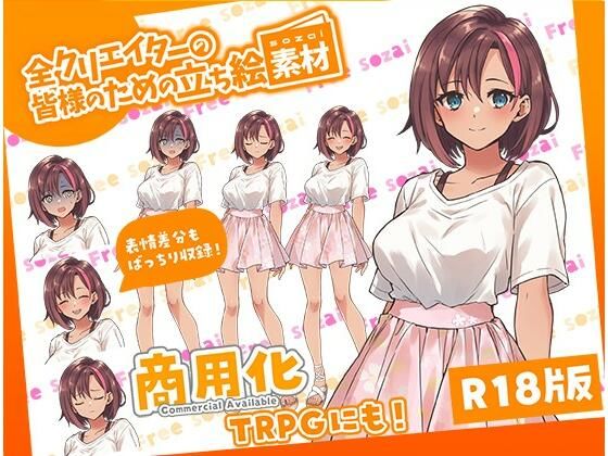 全クリエイターの皆様のための立ち絵素材3 おすすめ作品!!