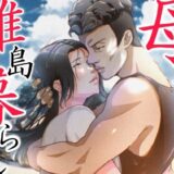 THE FIRST MOTHER FUCK 鬼滅ｗｗｗ
