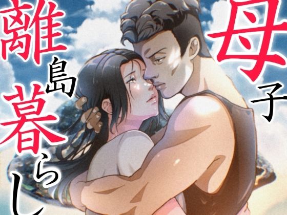 THE FIRST MOTHER FUCK 鬼滅www