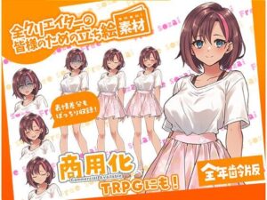 TRPGにバッチリ!全クリエイターの皆様のための立ち絵素材3〜全年齢版〜 もうたまらんw