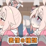 ぎゅうにゅうのじかん 思わず昇!!