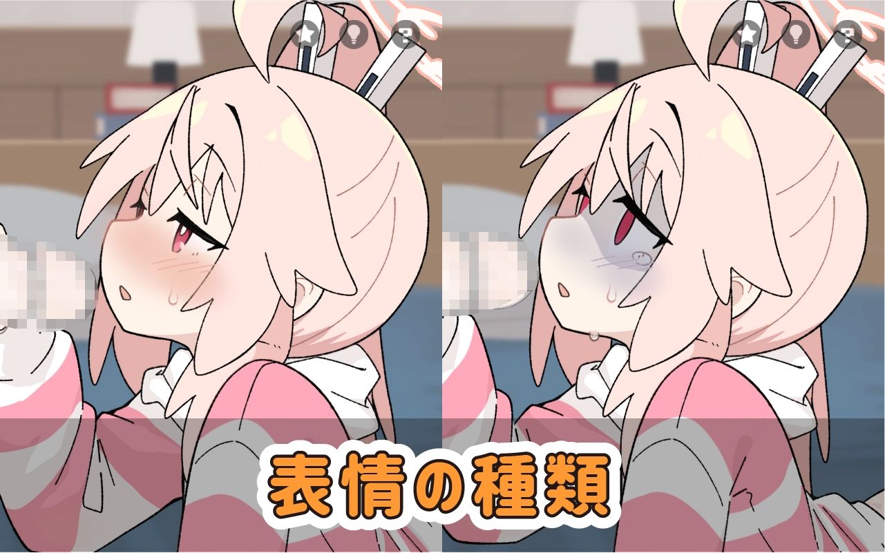 ぎゅうにゅうのじかん 思わず昇!!