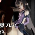 【誕生日前記念】プリズマ☆イリヤ美遊を調教しちゃう動画総集編【5本】 究極のプレイwww