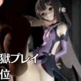 【誕生日前記念】プリズマ☆イリヤ美遊を調教しちゃう動画総集編【5本】 究極のプレイｗｗｗ