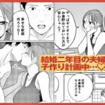 町中華、準備中に人妻は… 究極のプレイwww