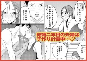 町中華、準備中に人妻は… 究極のプレイwww