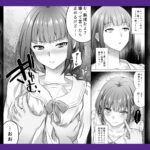 認識改変! 超・都合の良い世界で…! 今夜のオカズに!!