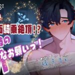 爆盛り顔面騎乗絶頂!Sな彼のMなお願いっ! こんなの射精不可避w