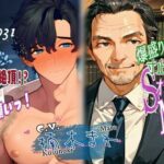 爆盛りっWパック!Sな彼のMなお願いっ!&Sオジ社長のMな命令っ! 絶頂の渦に引き込まれる!