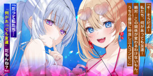 【男性受け逆レ】男女三人友情崩壊  〜「どんなことがあっても三人はずっと友達だからねっ。約束だよ!」って言ってたのに…〜 おすすめ作品!!