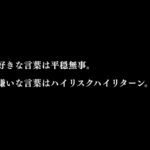 清楚系JKにガチ恋されてオフパコする話〜気づかないうちに俺はカノジョを救っていたらしい〜 今夜のオカズに!!